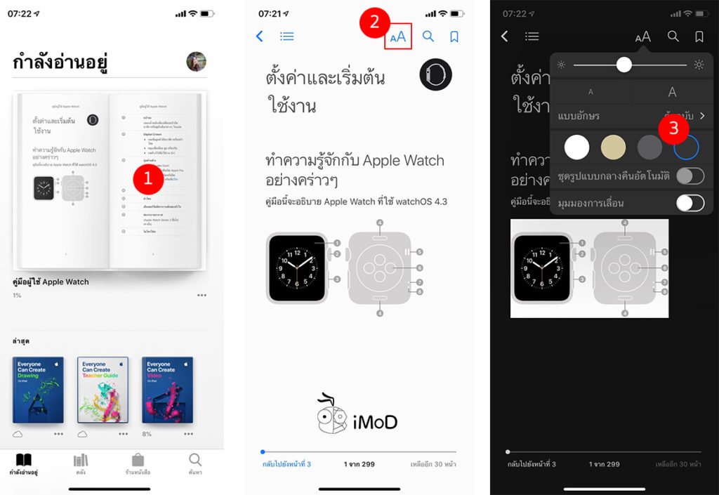 How To Enable Dark Mode On Books App Iphone Ipad 1
