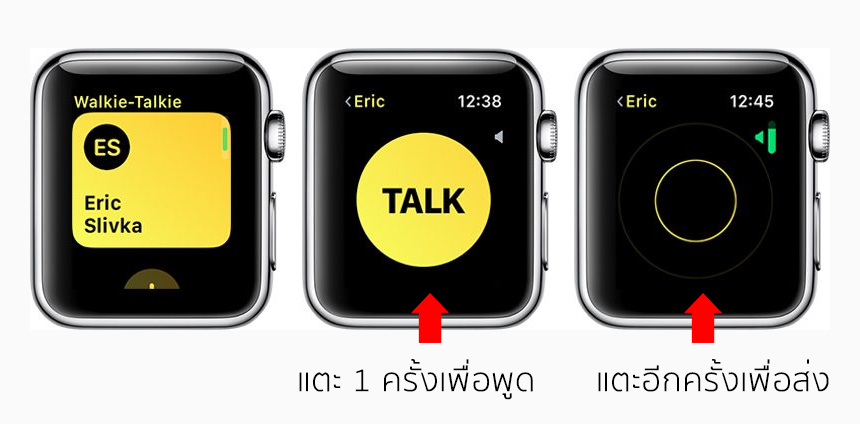 how to enable walkie talkie apple watch