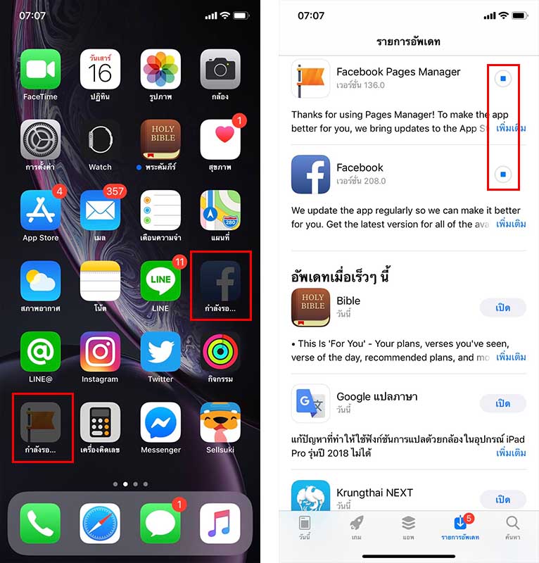 How To Fix Cannot Dowload Update App Appstore Iphone Ipad 1