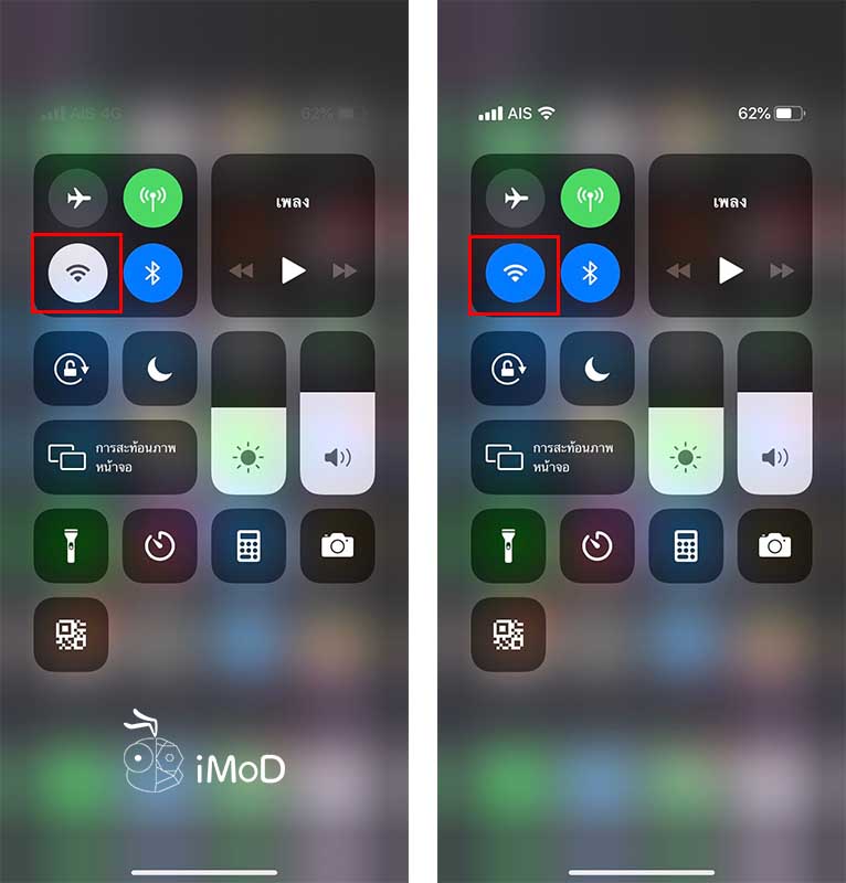 How To Fix Cannot Dowload Update App Appstore Iphone Ipad 2