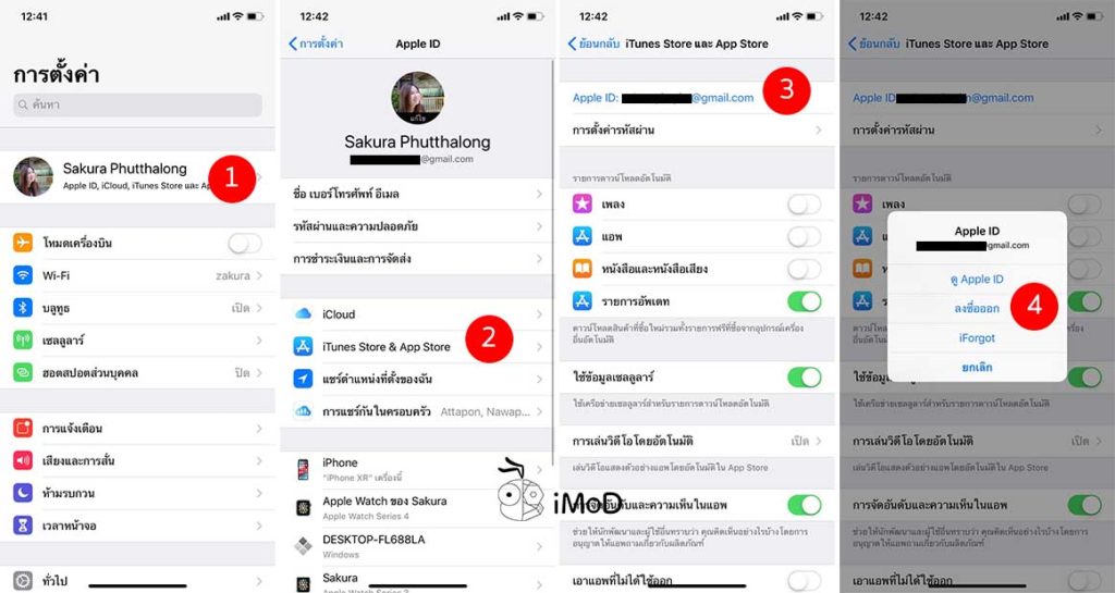 How To Fix Cannot Dowload Update App Appstore Iphone Ipad 3