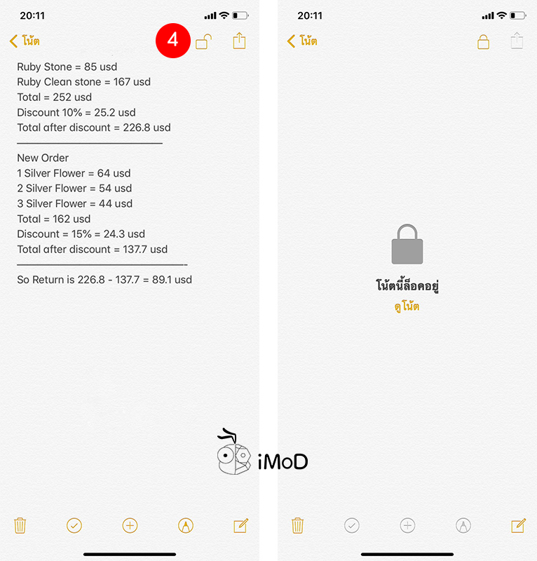 How To Reset Locked Note Password 5