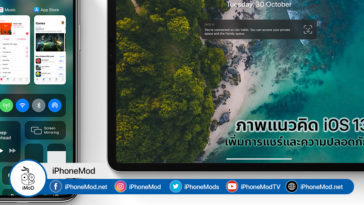 Ios 13 Leo Vallet Concept 2019