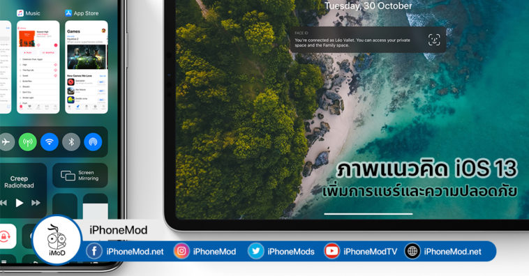 Ios 13 Leo Vallet Concept 2019
