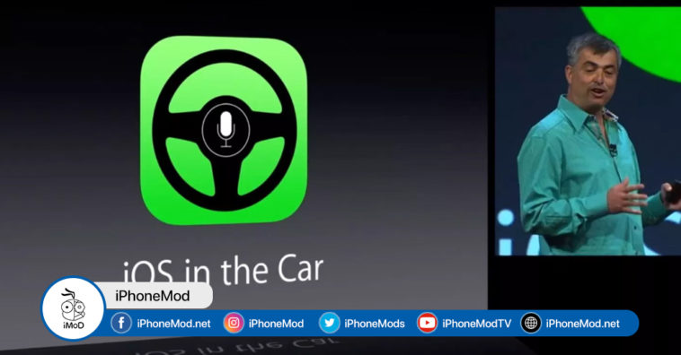 Ios In The Car 2013 Before Carplay