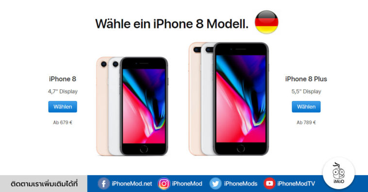 Iphone Germany 2