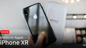 Iphone Xr Clear Case By Apple Review