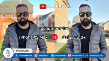 Iphone Xs Max Vs Galaxy S10 Plus Camera Comparision