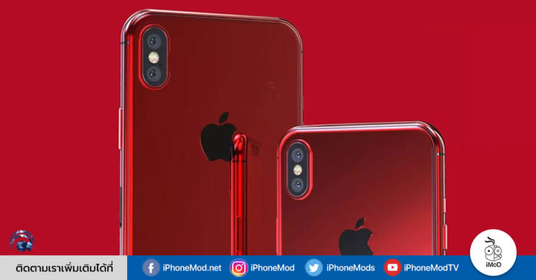Iphone Xs Product Red Later This Month Rumors