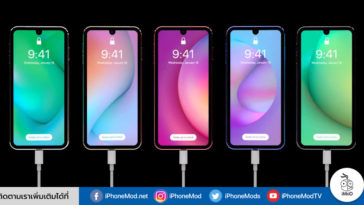 Ipod Touch Gen 7 Render By Lee Gunho