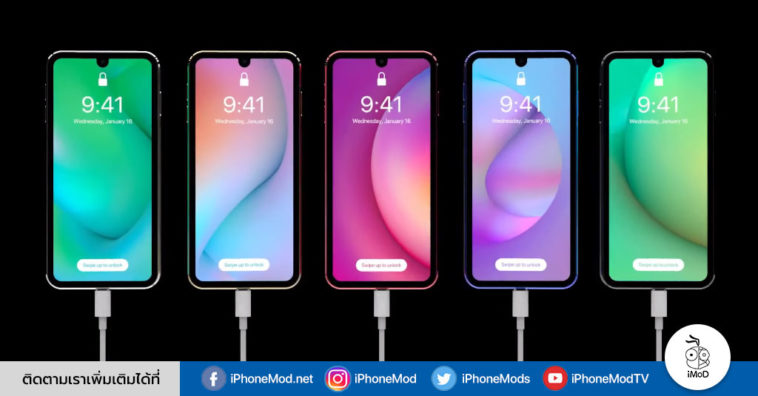 Ipod Touch Gen 7 Render By Lee Gunho