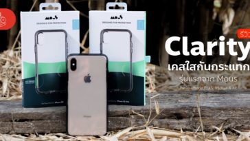 Mous Clarity Iphone Xs Max Xr Review Cover