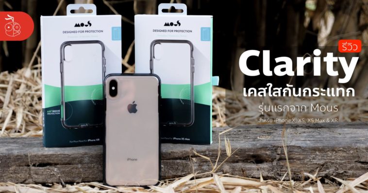 Mous Clarity Iphone Xs Max Xr Review Cover