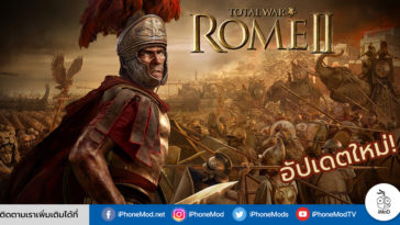 Rome Total War Update Support Ipad Pro 2018 11 Inch