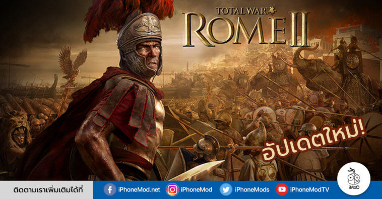 Rome Total War Update Support Ipad Pro 2018 11 Inch