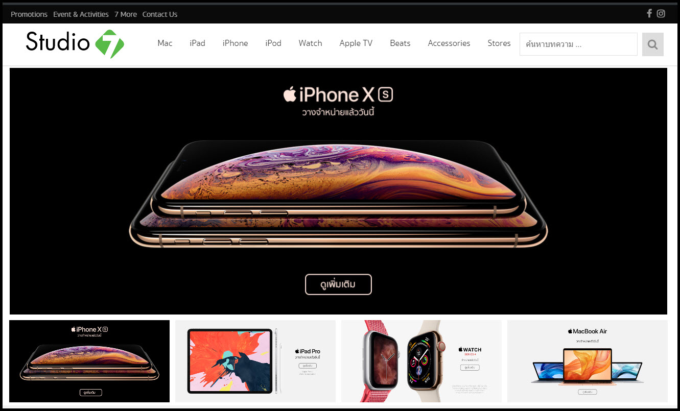 Studio 7 Iphone Tie In Img 1