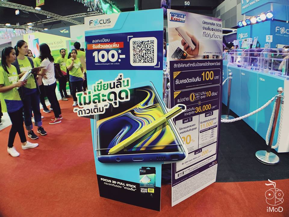 Tme 2019 Focus Film 13