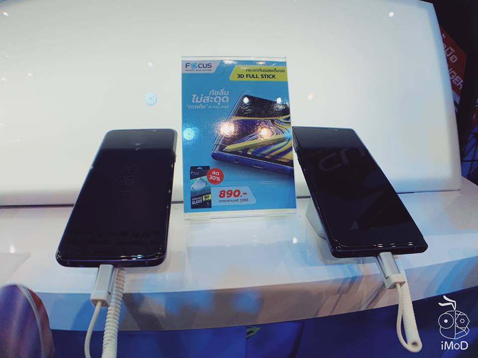 Tme 2019 Focus Film 9