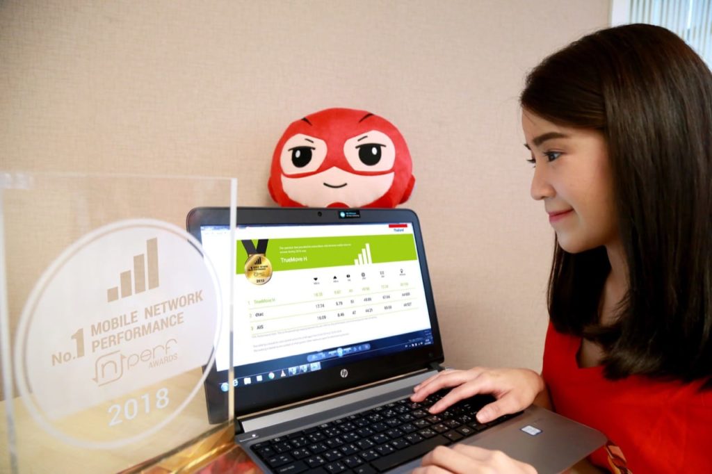 3 ปีซ้อน TrueMove H ครองรางวัลเครือข่าย 4G ที่ดีที่สุดในไทย ประจำปี 2018