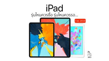 Which Ipad Model That Should Buy Cover2