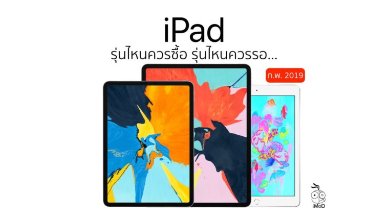 Which Ipad Model That Should Buy Cover2