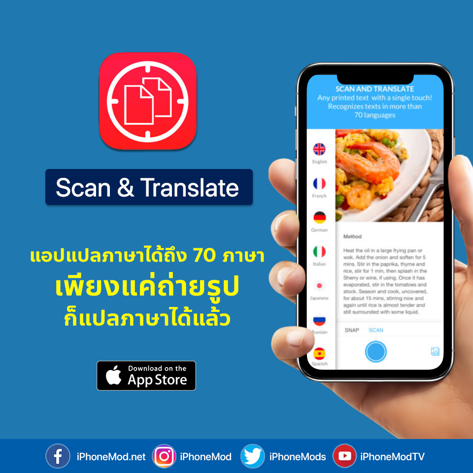 10 Apps For Treveler 10
