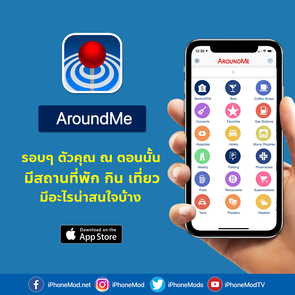 10 Apps For Treveler 2