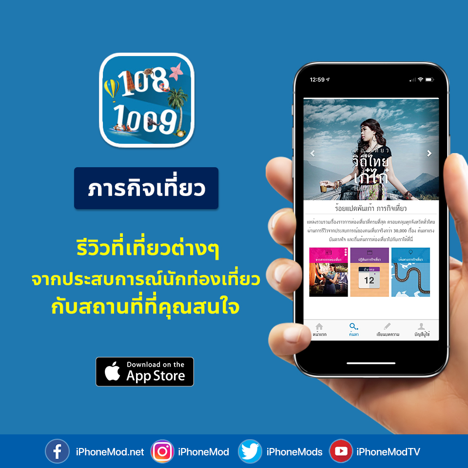 10 Apps For Treveler 4