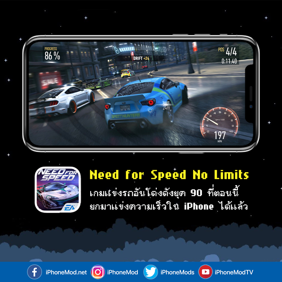 90 Kid Game For Iphone 1