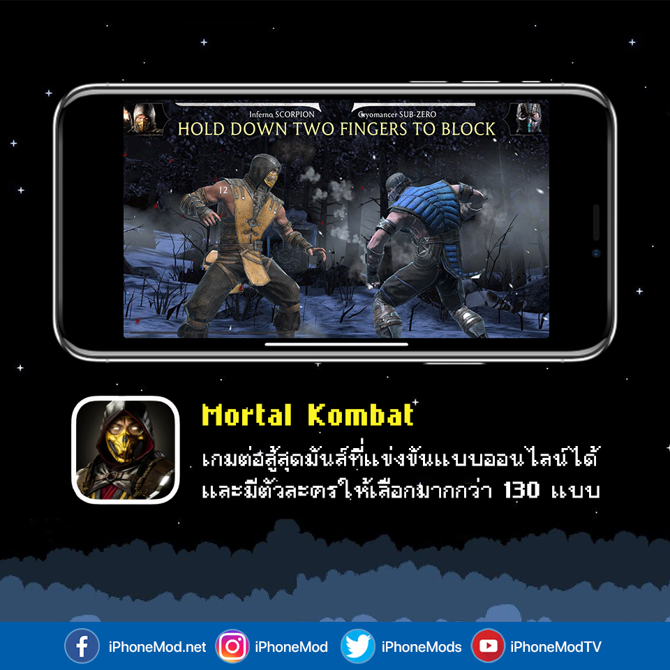 90 Kid Game For Iphone 2