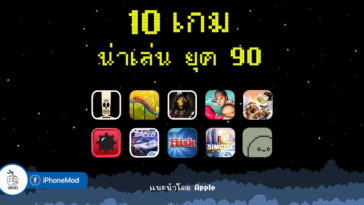 90 Kid Game For Iphone Cover