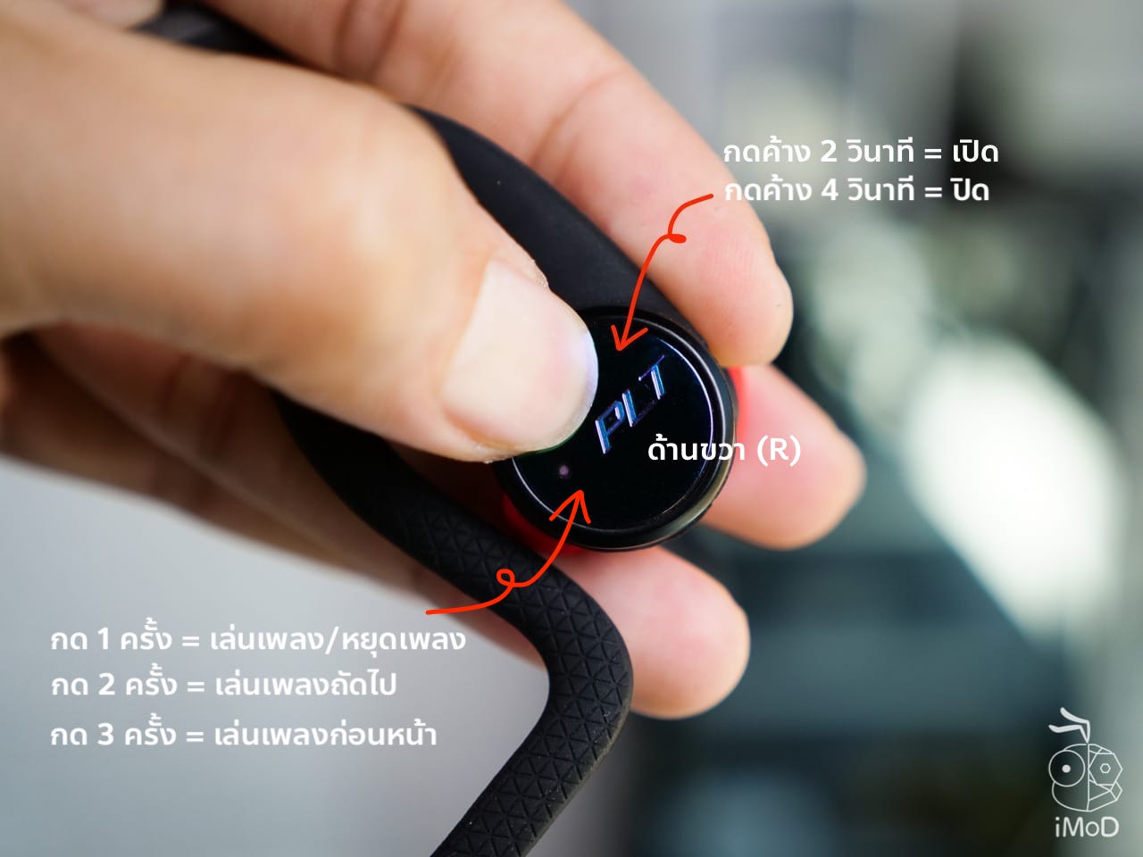 Backbeat Fit 2100 Review Control