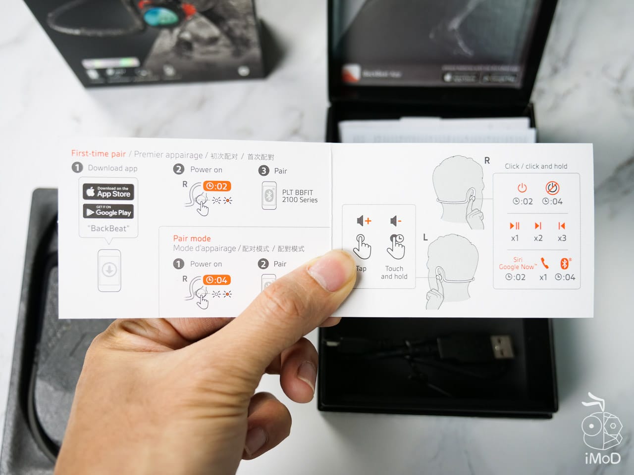 Backbeat Fit 2100 Unbox Preview 1222129