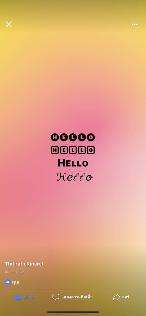 Add Font Style Iphone Keyboard By Fonts App 000001