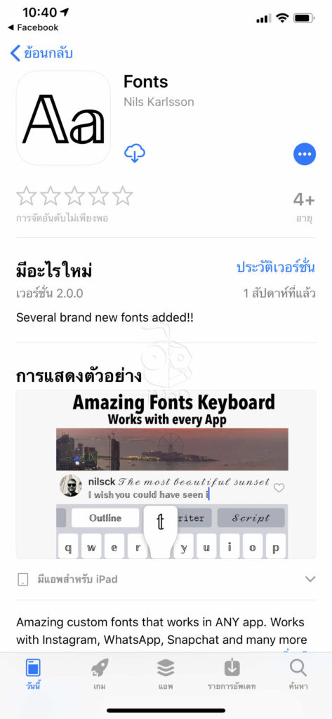 Add Font Style Iphone Keyboard By Fonts App 000002