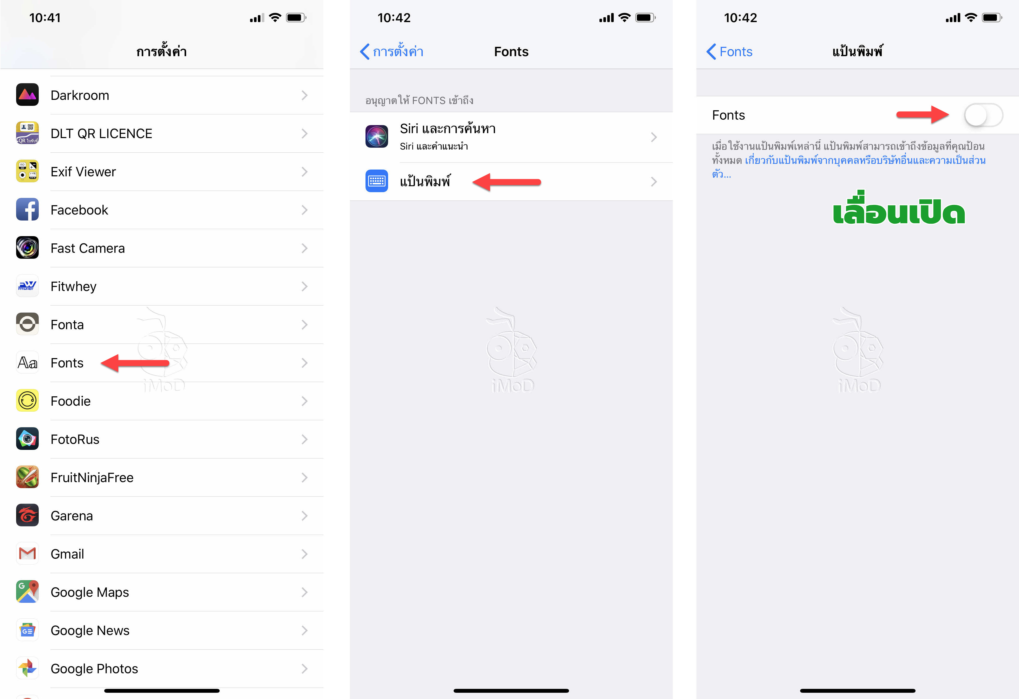 Add Font Style Iphone Keyboard By Fonts App 000007