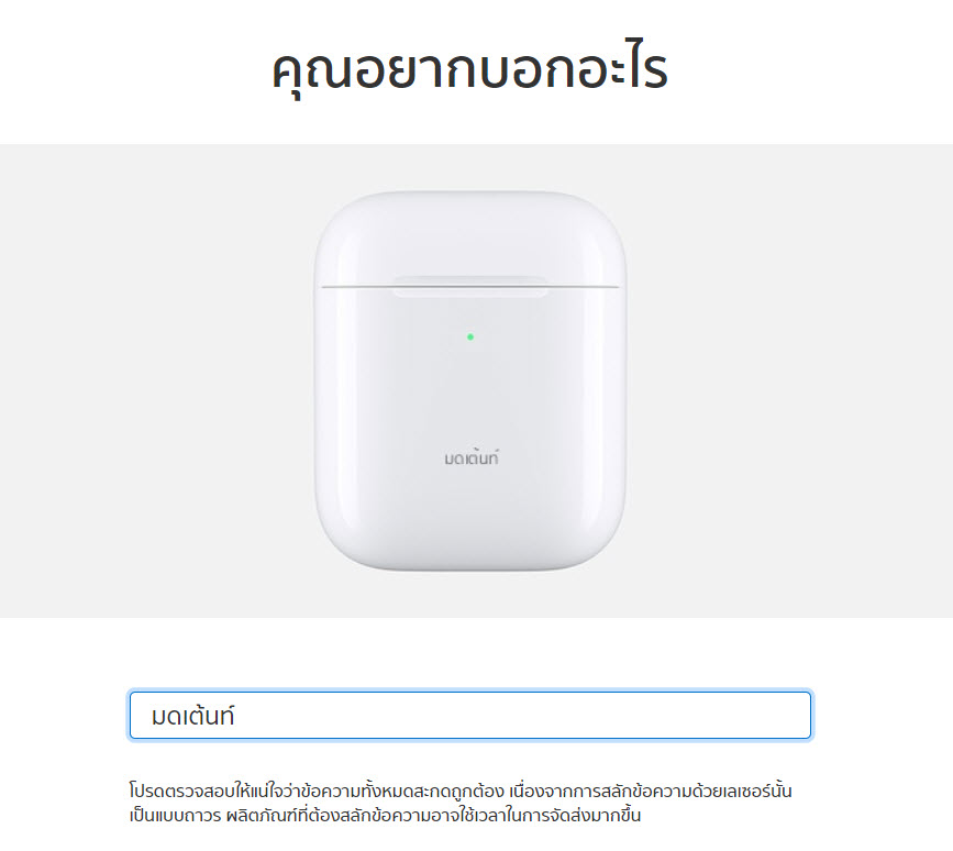 Airpower Airpods Ios 12 2 News Update Img 1