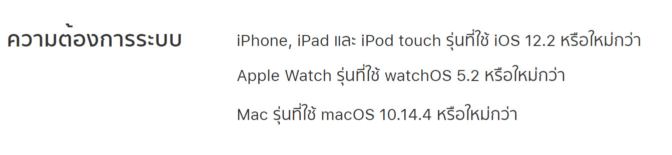 Airpower Airpods Ios 12 2 News Update Img 2