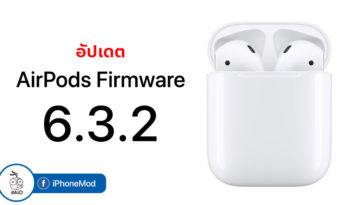Apple Airpods Firmware 6 3 2 Released Cover
