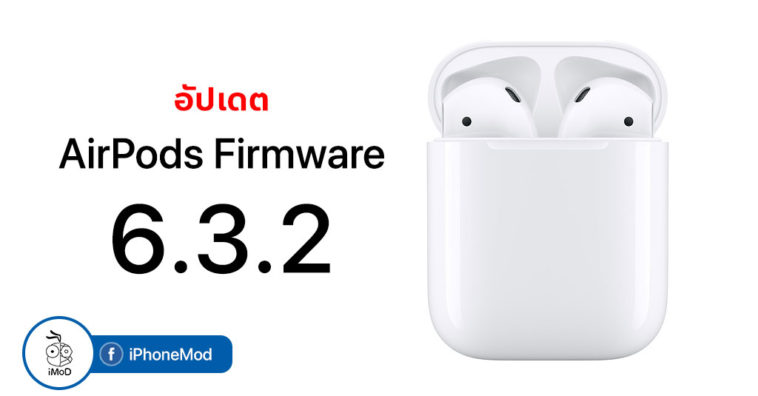 Apple Airpods Firmware 6 3 2 Released Cover