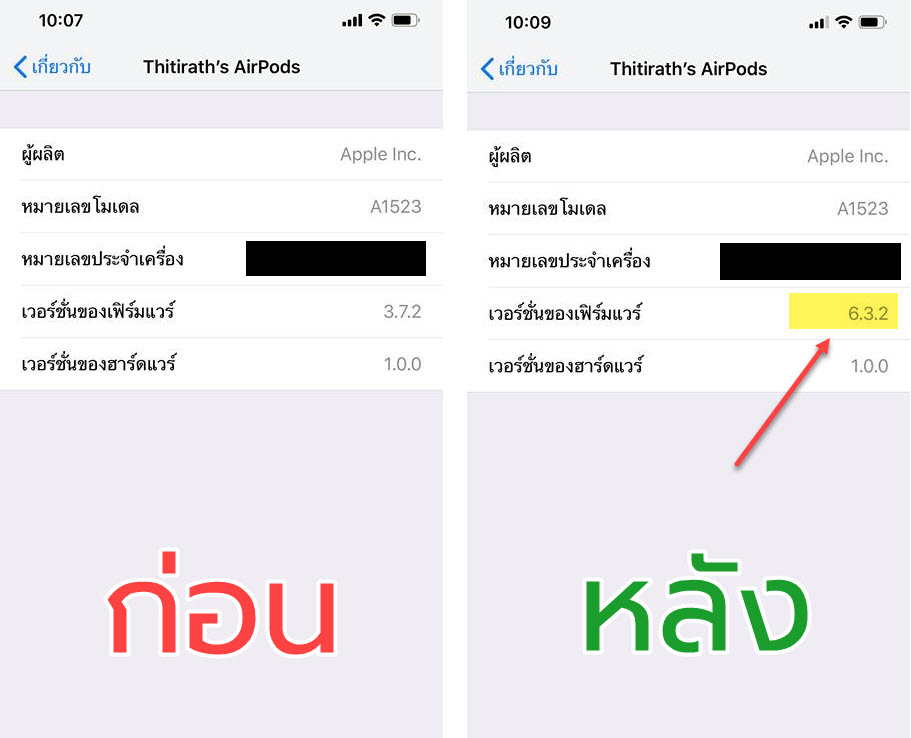 Apple Airpods Firmware 6 3 2 Released Img 1