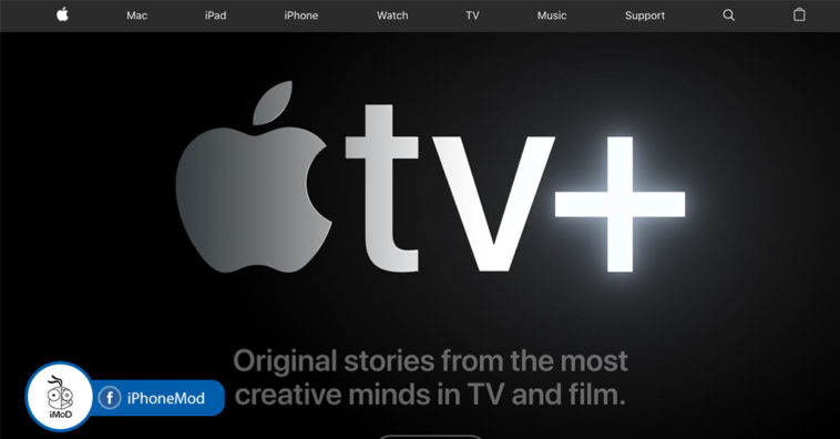 Apple Home Site Cover