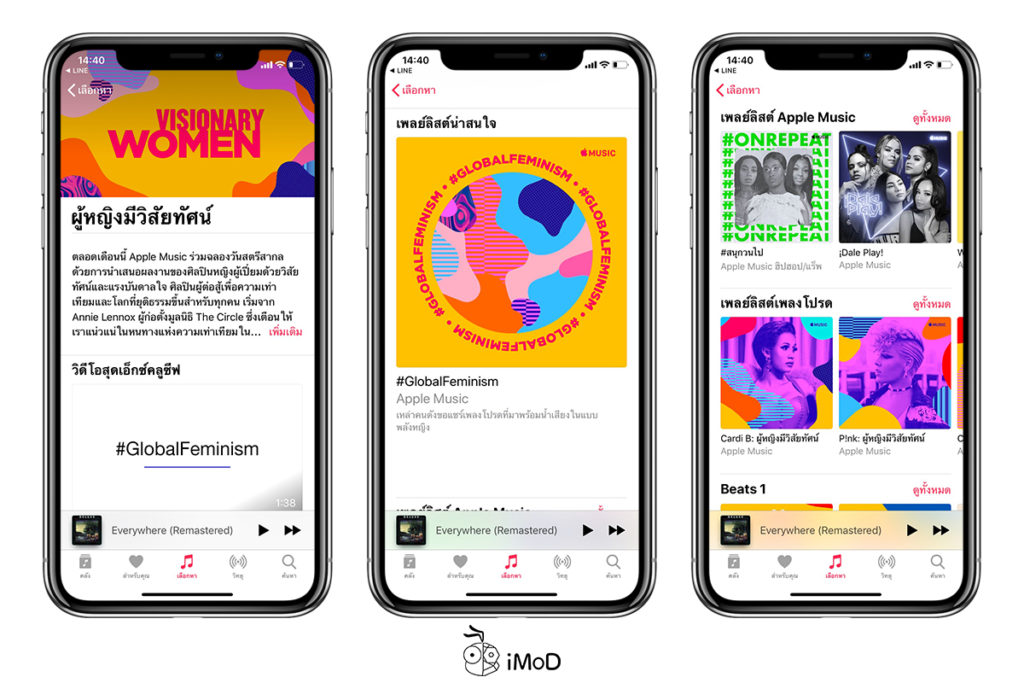 Apple Music Celebrate International Womens Day 2019 1