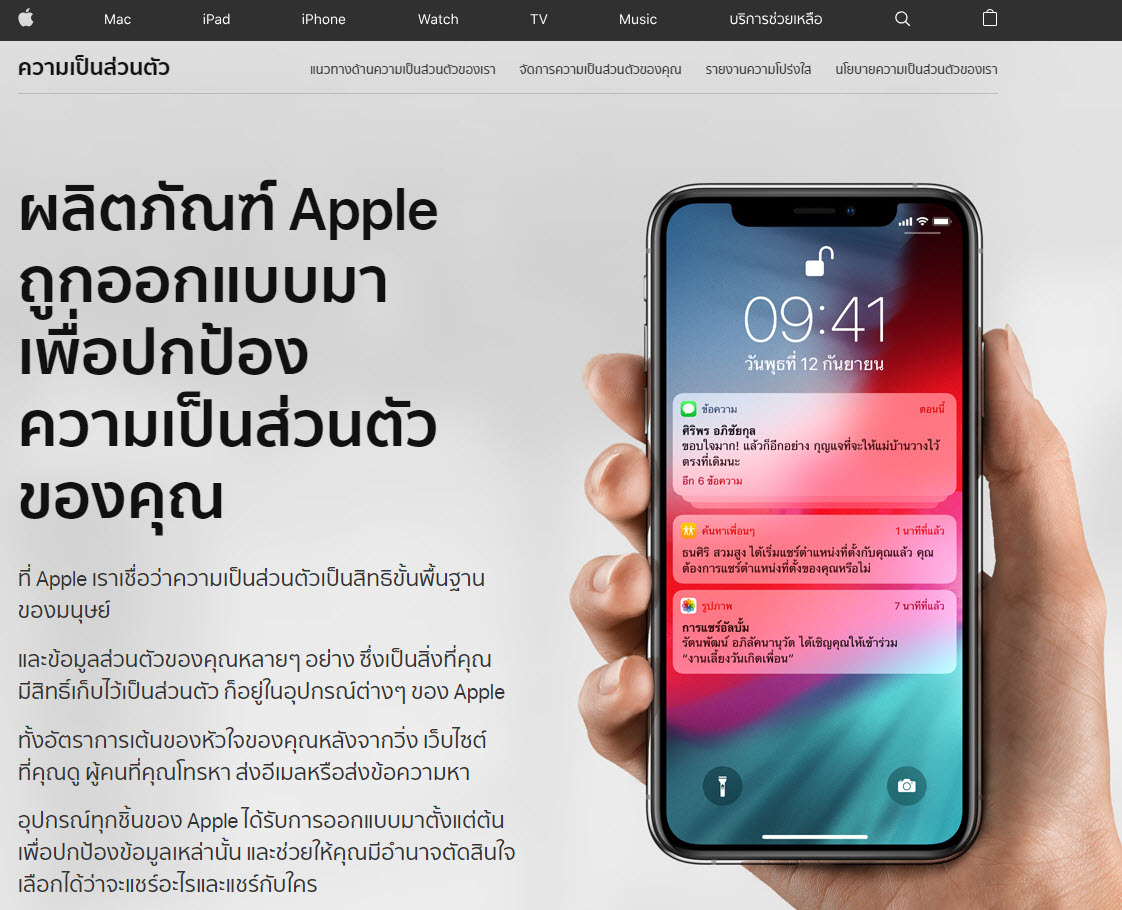 apple photo privacy apple photo privacy