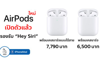 Apple Release Airpods With Wireless Charging Case Cover 2