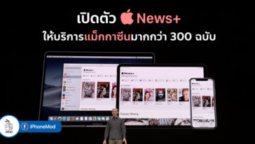 Apple Release Apple News Plus Add Magazine