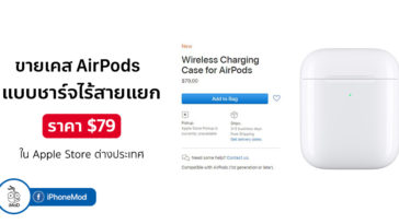 Apple Sale Wireless Charging Case For Airpods