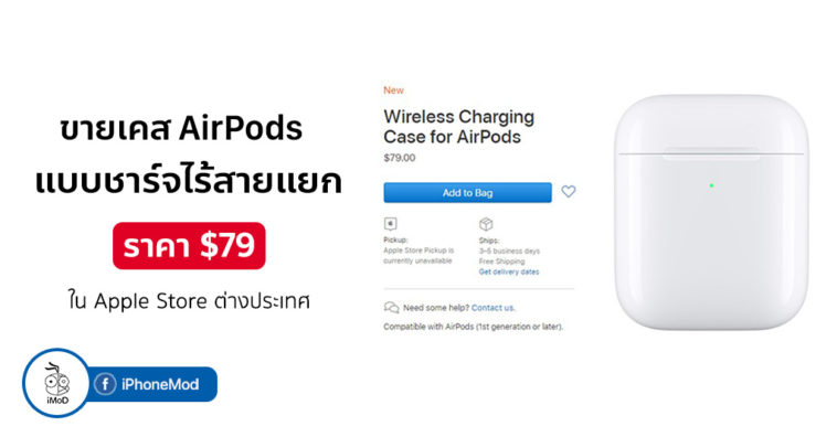 Apple Sale Wireless Charging Case For Airpods