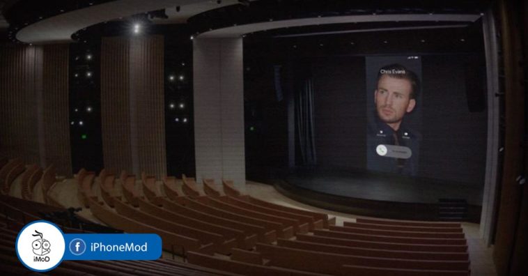 Apple Teases Steve Jobs Theater Live Stream