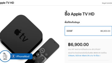 Apple Tv Gen 4 Rename To Apple Tv Hd
